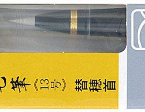 Tête de rechange pour stylo pinceau Mannen Mouhitsou n°13 noir