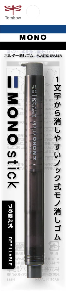 Stylo-gomme Mono Stick D6,7mm - Noir – Image 3