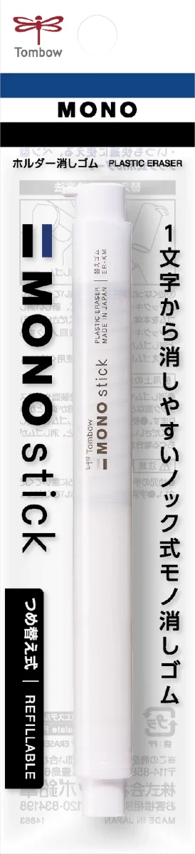 Stylo-gomme Mono Stick D6,7mm - Blanc – Image 3